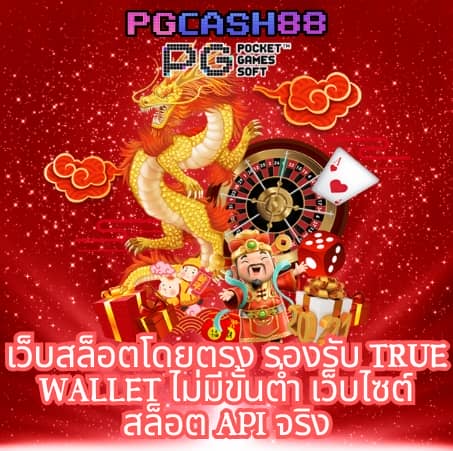 ทางเข้าm98
